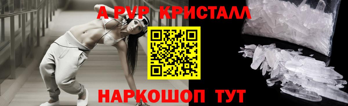 А ПВП VHQ  Вход с VPN  Alfa_PVP СК КРИС  Alfa_PVP мука  Ливны 