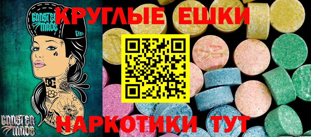 Ecstasy MDMA  Вход с VPN  Ливны  ЭКСТАЗИ VHQ 