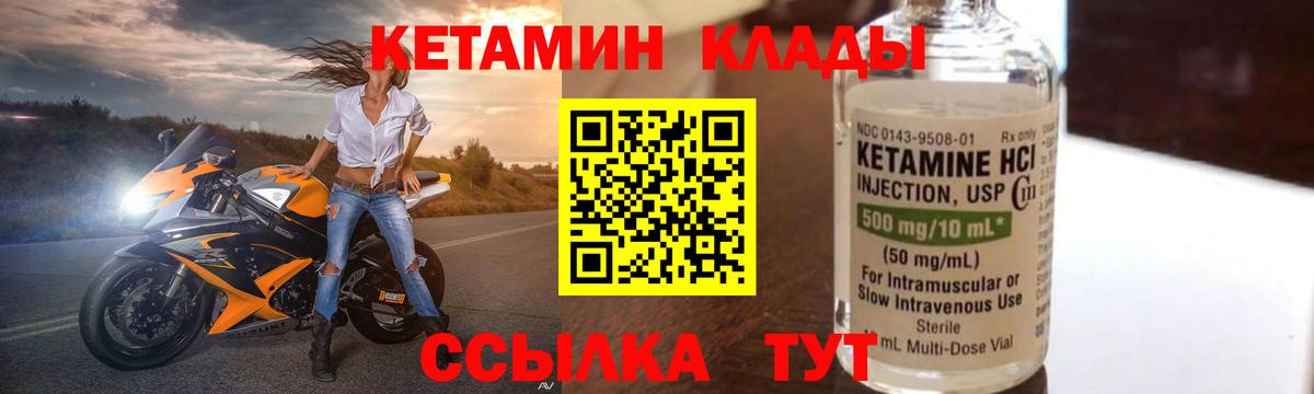 ГАШИШ Ливны