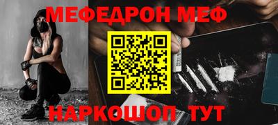 молекула духа Жуковский