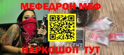 молекула духа Жуковский