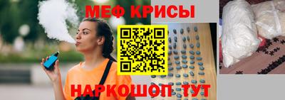 молекула духа Жуковский