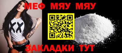 прущие крисы Заводоуковск