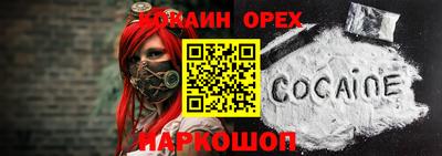 молекула духа Жуковский