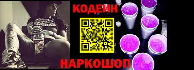 прущие крисы Заводоуковск