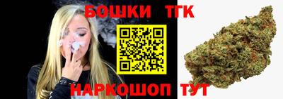 прущие крисы Заводоуковск