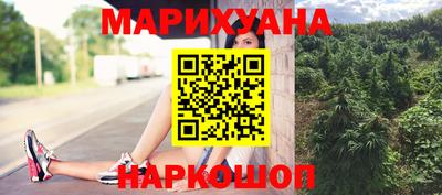 прущие крисы Заводоуковск