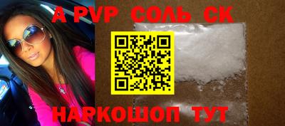 прущие крисы Заводоуковск