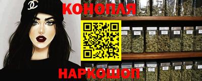 молекула духа Жуковский