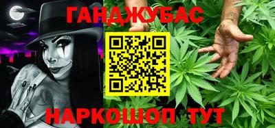 молекула духа Жуковский