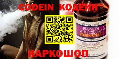 прущие крисы Заводоуковск