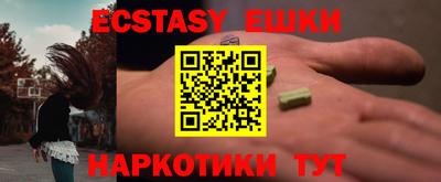 прущие крисы Заводоуковск
