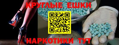 MDMA Заволжье