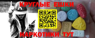 молекула духа Жуковский