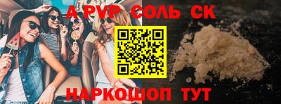 молекула духа Жуковский