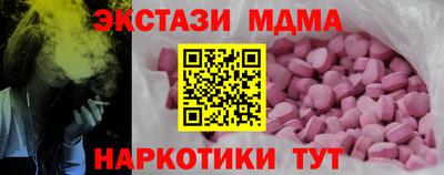 прущие крисы Заводоуковск