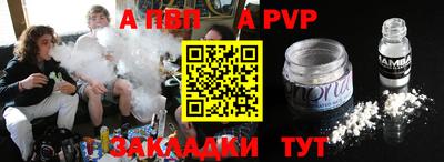 молекула духа Жуковский
