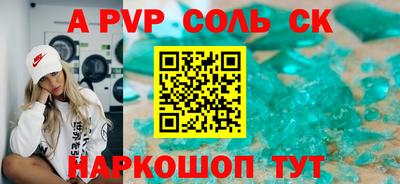 молекула духа Жуковский
