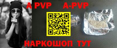 молекула духа Жуковский