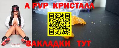 молекула духа Жуковский