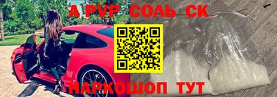 прущие крисы Заводоуковск