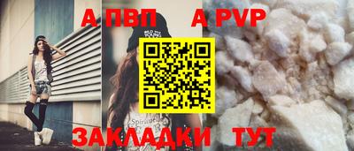 прущие крисы Заводоуковск