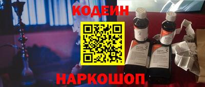 молекула духа Жуковский