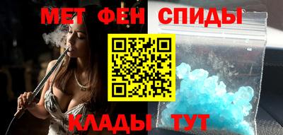 молекула духа Жуковский