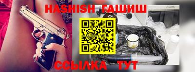 молекула духа Жуковский