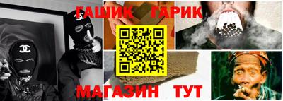 прущие крисы Заводоуковск
