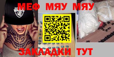 MDMA Заволжье
