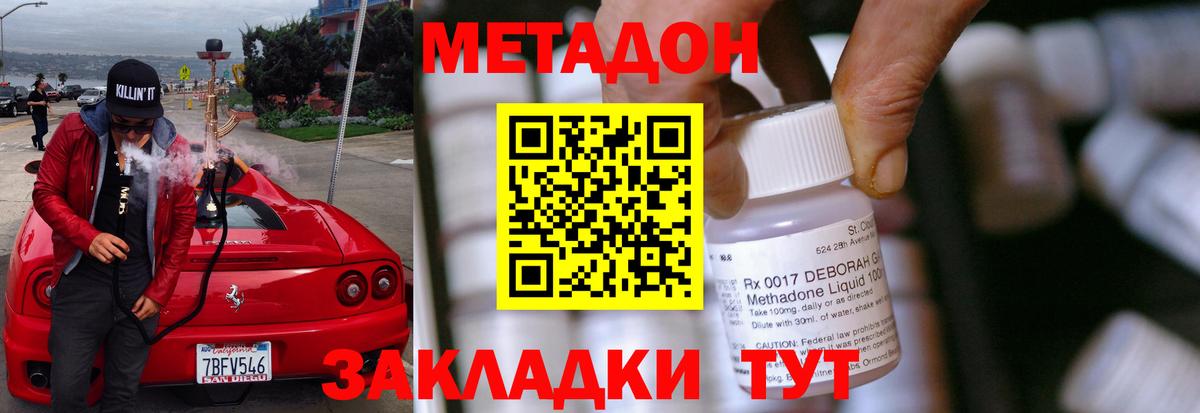 Кокаин  Ливны  Марихуана  Меф МЯУ МЯУ   ГАШ  Вход с VPN 