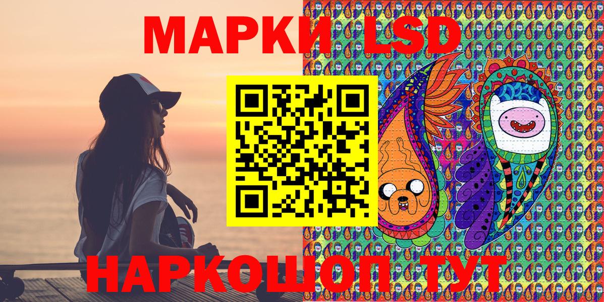 Наркотические марки 1,8мг  Марки N-bome  Ливны  Вход с VPN 
