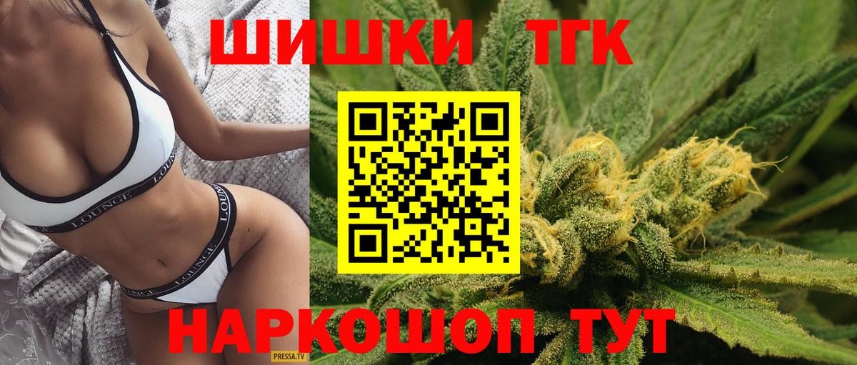 МАРИХУАНА SATIVA & INDICA  Каннабис VHQ  МАРИХУАНА конопля  Ливны  Вход с VPN 
